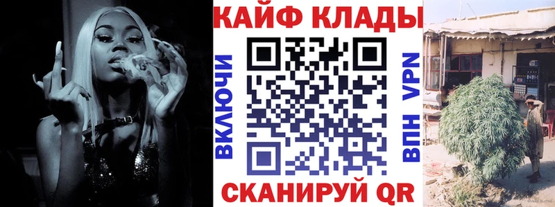 Цена Арсеньев Alpha PVP  МЕФ  Cocaine  ТГК  Бошки Шишки  ГАШИШ 