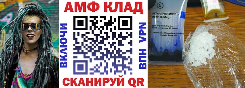 АМФ Розовый  купить наркоту  Арсеньев 