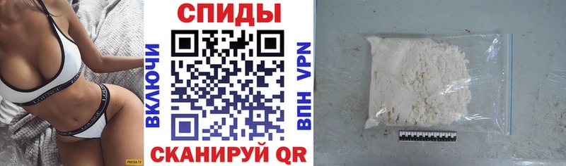 Амфетамин Premium Арсеньев