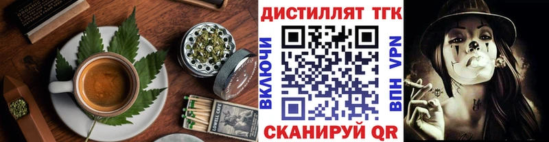 Печенье с ТГК марихуана  Арсеньев 