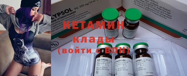 кристаллы Алзамай
