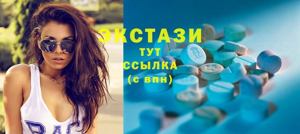 первитин Покачи