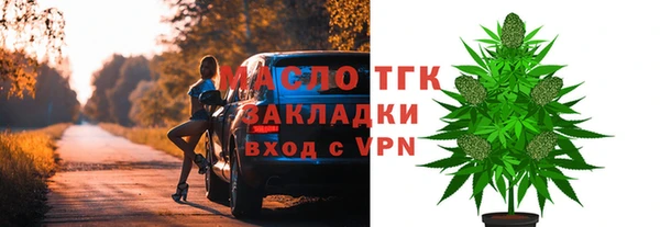 каннабис Покровск