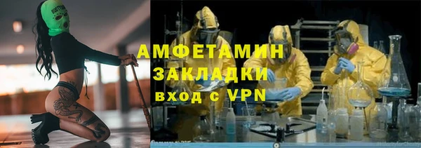 первитин Покачи