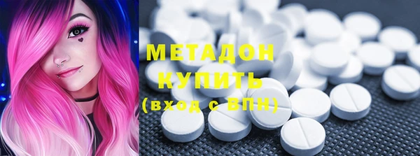кристаллы Алзамай