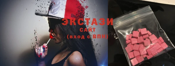 амфетамин Алексеевка