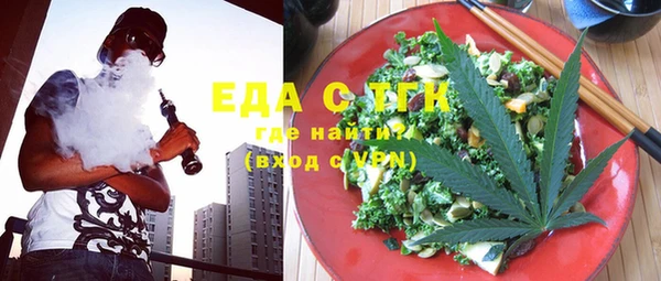 первитин Покачи