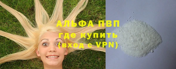 кристаллы Алзамай