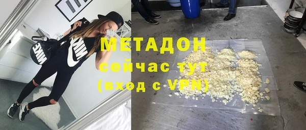 амфетамин Алексеевка
