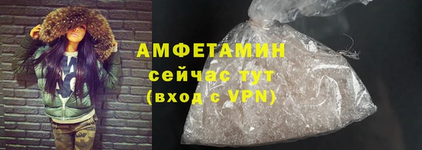 амфетамин Алексеевка
