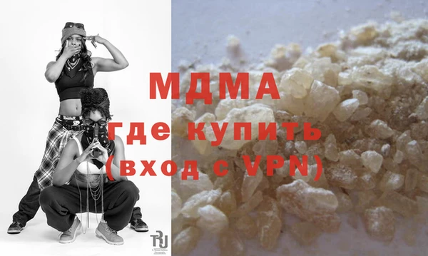 каннабис Покровск
