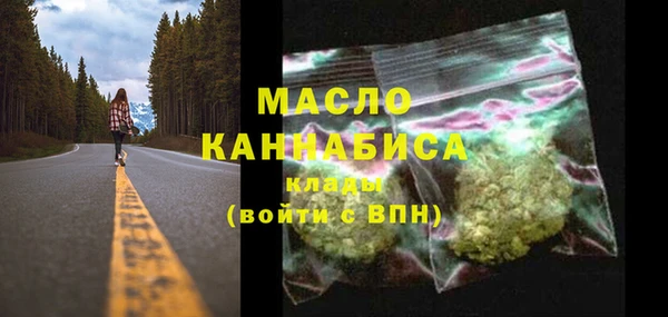 первитин Покачи