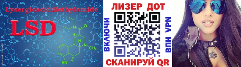 LSD-25 экстази кислота  гидра зеркало  Арсеньев 