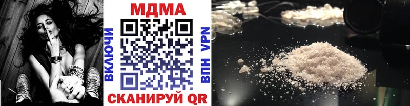 МДМА VHQ Арсеньев