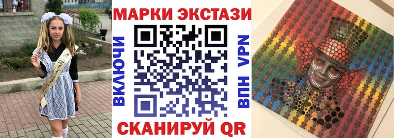 наркота  МЕГА ТОР  Марки 25I-NBOMe 1,8мг  Арсеньев 