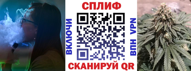 Шишки марихуана планчик  купить  цена  Арсеньев 